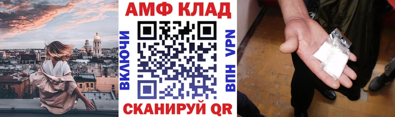 Amphetamine Premium кракен ONION Зубцов