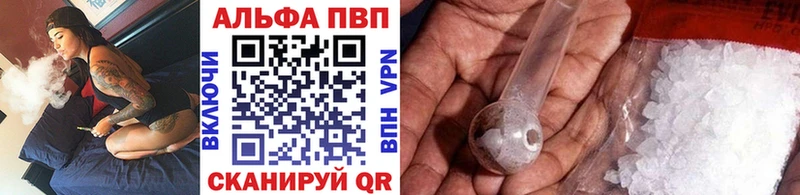 APVP VHQ Зубцов