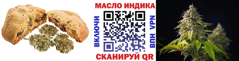 Canna-Cookies марихуана  Зубцов 