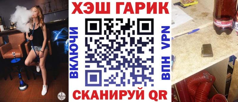 ОМГ ОМГ ONION  Зубцов  ГАШИШ убойный  купить наркотик 