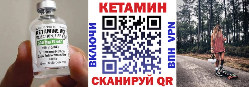 КЕТАМИН ketamine  darknet телеграм  Зубцов 