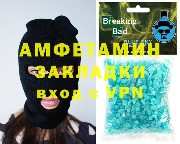 таблы Грязовец