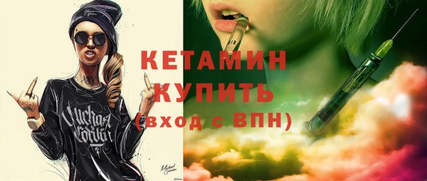 стафф Грязи