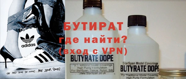 винт Гатчина