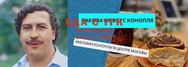 альфа пвп Губаха