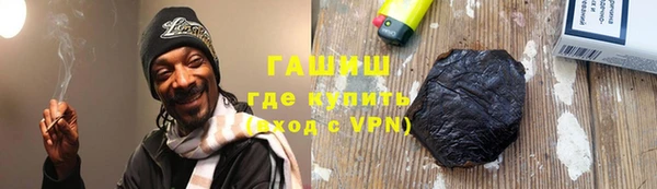 стафф Грязи