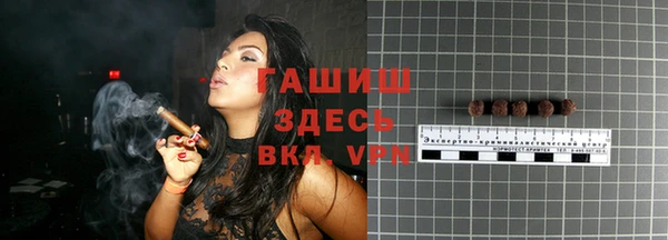стафф Грязи