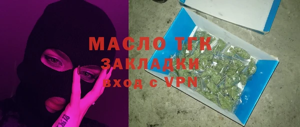 стафф Грязи