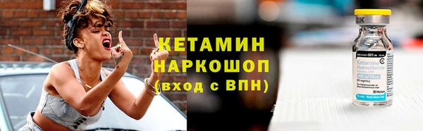 стафф Грязи