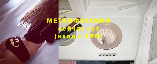 альфа пвп Губаха