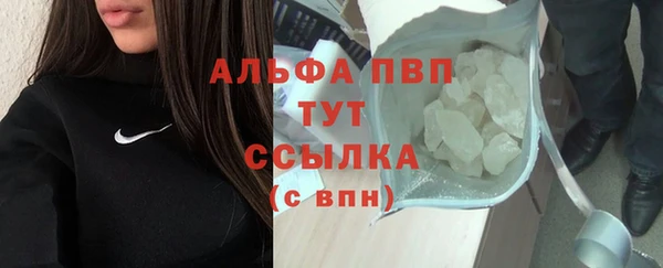 альфа пвп Губаха