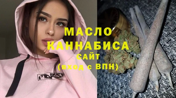 альфа пвп Губаха