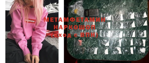 прущая мука Галич