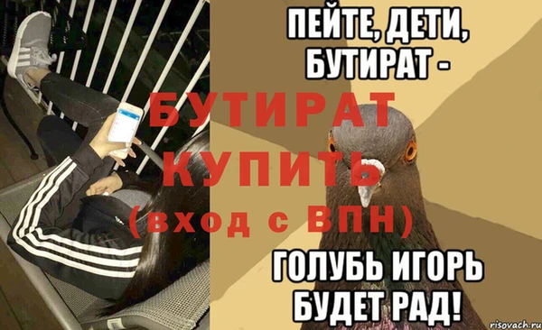 прущая мука Галич