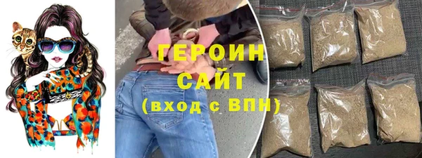 стафф Грязи