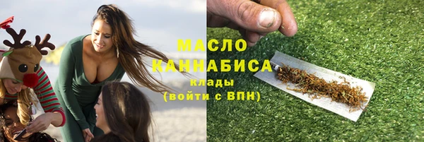 альфа пвп Губаха