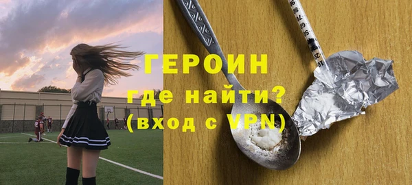 альфа пвп Губаха