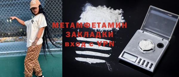 таблы Грязовец