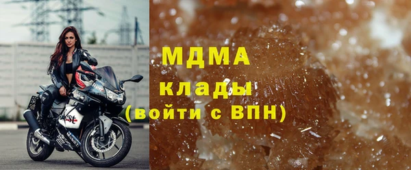 стафф Грязи