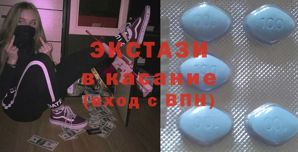 стафф Грязи