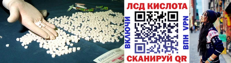 продажа наркотиков  Зубцов  hydra как войти  ЛСД экстази кислота 