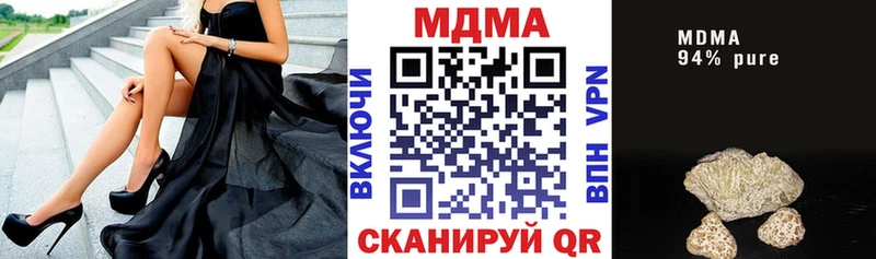 MDMA crystal  Зубцов 