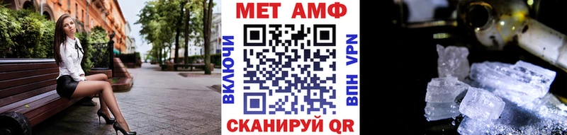 Первитин Декстрометамфетамин 99.9%  Зубцов 