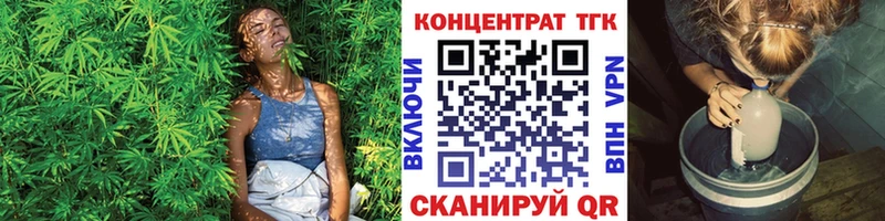 Дистиллят ТГК вейп наркошоп Зубцов